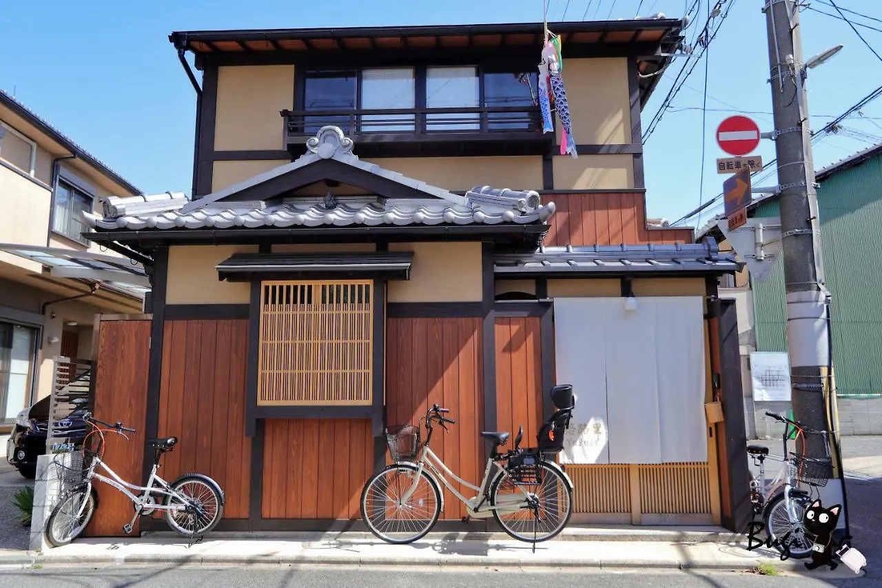 京町屋の宿悠路里 Kyo-Machiya Yululy Kioto